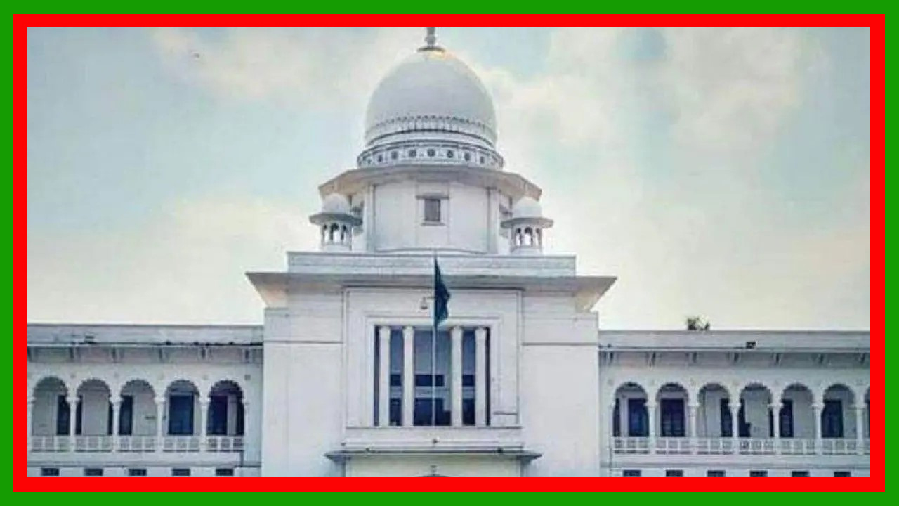 রোজায় হাইস্কুল বন্ধ রাখার হাইকোর্টের আদেশ স্থগিত করেছে আপিল বিভাগের চেম্বার আদালত