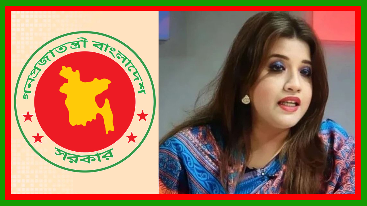 জিয়াউর রহমানের মন্ত্রিসভার সদস্য ওবায়দুর রহমানের মেয়ে শামা ওবায়েদ নির্বাচিত হয়েই তারেক রহমানের মন্ত্রিসভায় প্রতিমন্ত্রী