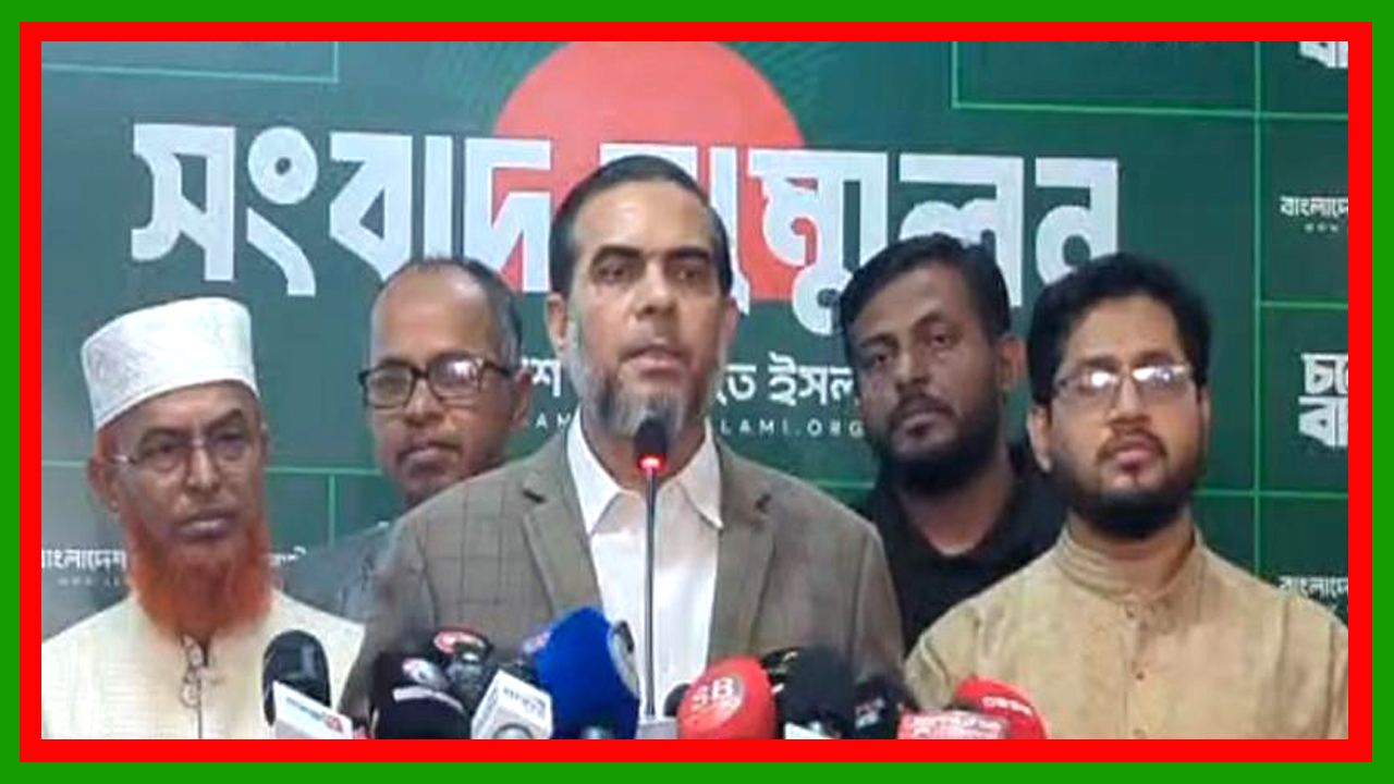 ষড়যন্ত্রমূলকভাবে জামায়াত আমিরের এক্স অ্যাকাউন্ট হ্যাক করা হয়েছে : এহসানুল মাহবুব জুবায়ের