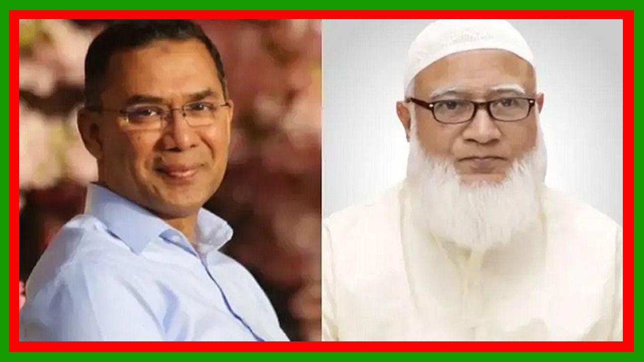 ফোনে কথা বলে অসুস্থ জামায়াত আমিরের খোঁজ নিলেন প্রধানমন্ত্রী তারেক রহমান