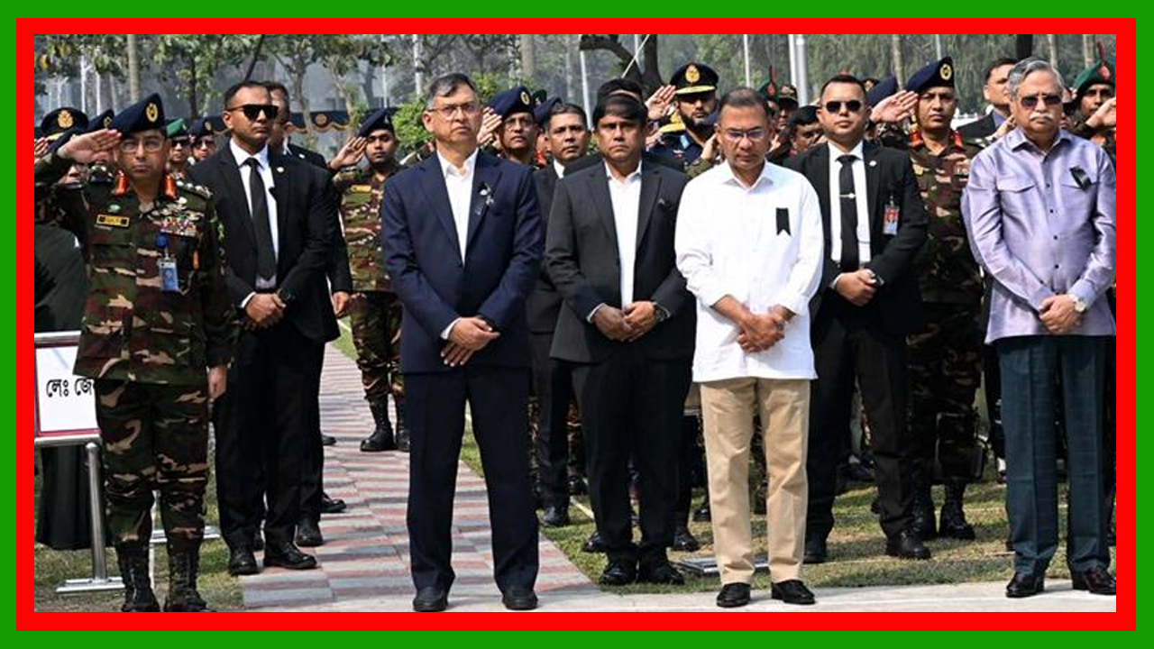 পিলখানা হত্যাকাণ্ডে শহিদ সেনা কর্মকর্তাদের প্রতি গভীর শ্রদ্ধা জানিয়েছেন রাষ্ট্রপতি এবং প্রধানমন্ত্রী
