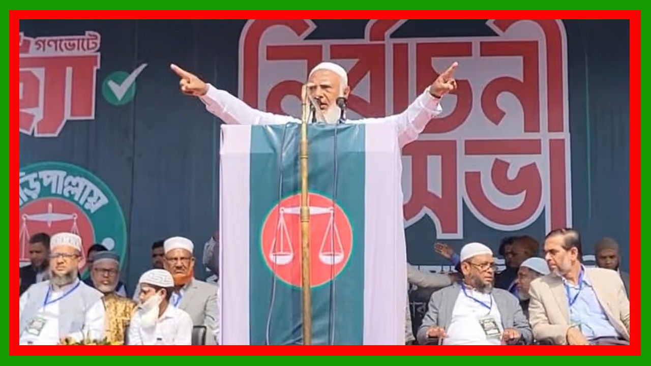 যদি কোনো শ্রমিক ভাই বা বোনের সন্তান মেধাবী হয়, রাষ্ট্র তার দায়িত্ব নেবে : মৌলভীবাজারে জামায়াত আমির