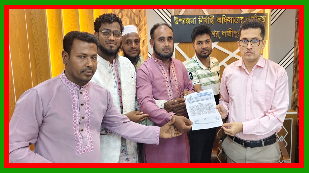 নোয়াখালীর কমলনগর উপজেলা সাংবাদিক নির্যাতন প্রতিরোধ সেলের কমিটির তালিকা উপজেলা নির্বাহী কর্মকর্তার কাছে হস্তান্তর