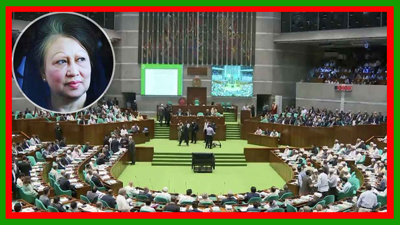 সাবেক প্রধানমন্ত্রী বেগম খালেদা জিয়াসহ দেশি-বিদেশি বিশিষ্ট ব্যক্তিদের মৃত্যুতে শোক প্রস্তাব গ্রহণ