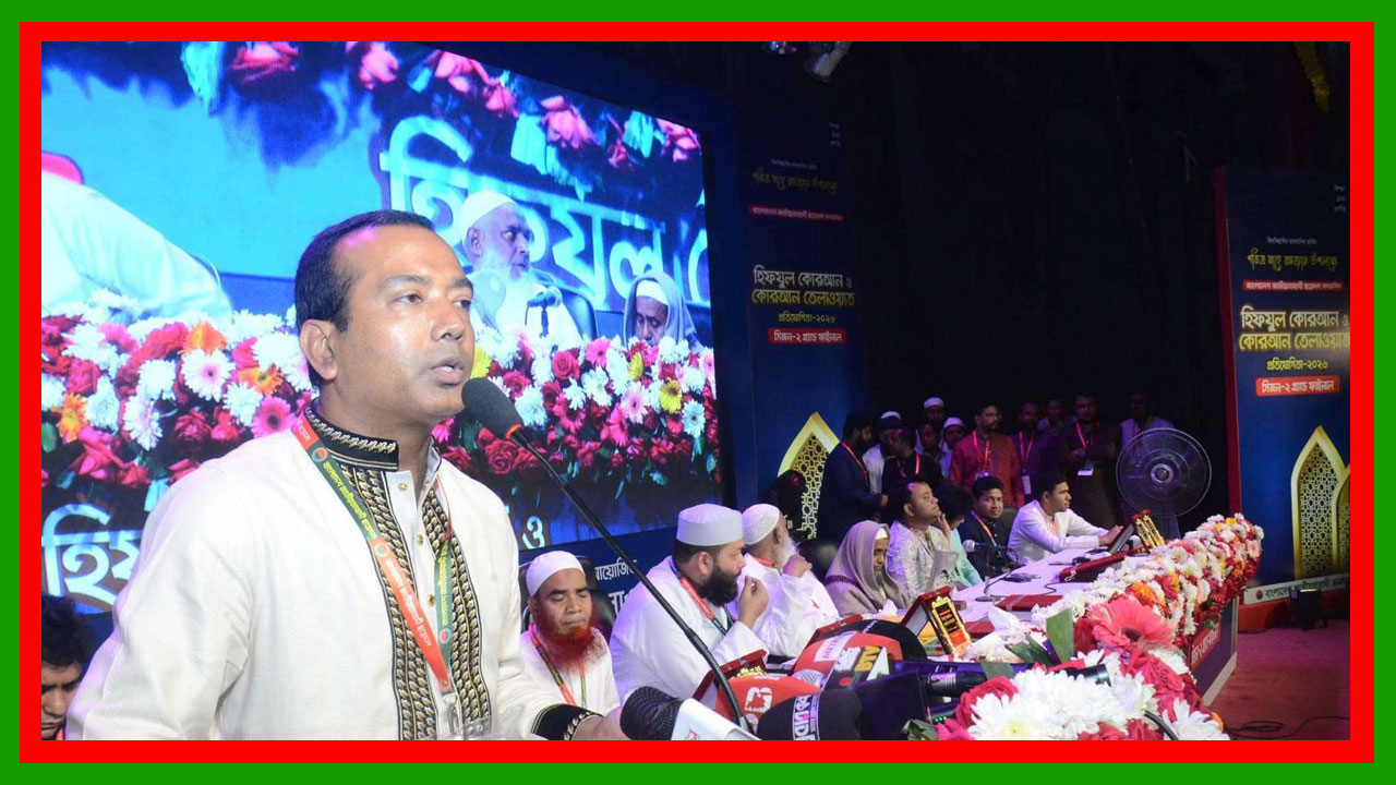 কওমি মাদ্রাসার আবাসন-খাবারের মানোন্নয়নে ধর্মমন্ত্রী ব্যবস্থা নিন : ধর্মমন্ত্রীকে রাকিব