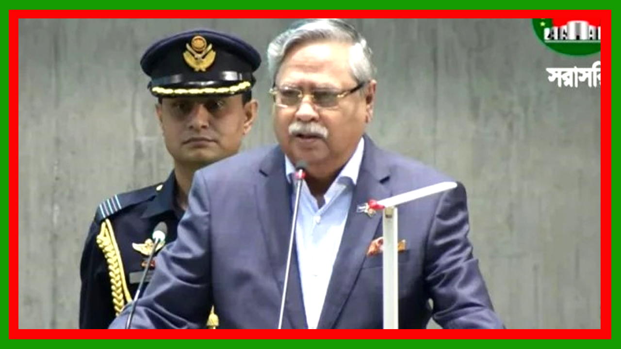 আওয়ামী লীগ সরকার বাংলাদেশকে দুর্নীতিতে চ্যাম্পিয়ন বানিয়েছিল : সংসদে রাষ্ট্রপতি মোঃ সাহাবুদ্দিন