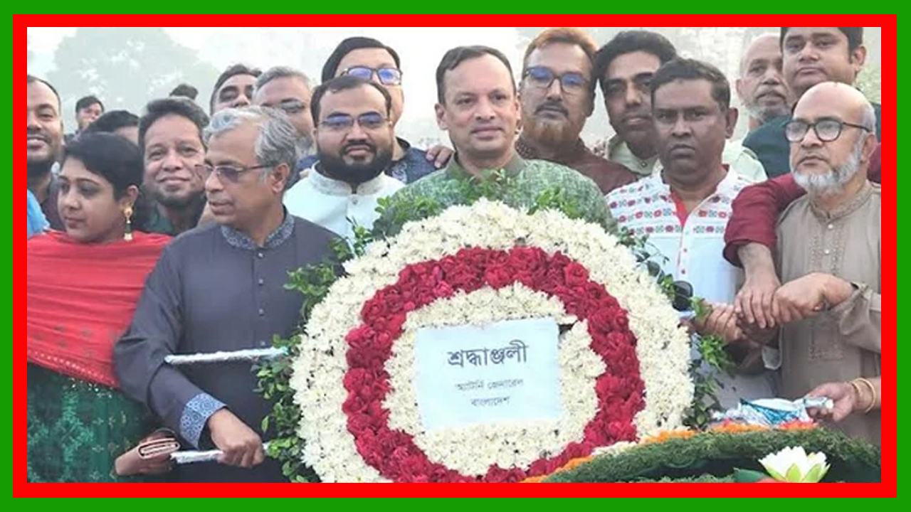 জাতীয় স্মৃতিসৌধে মুক্তিযুদ্ধের বীর শহীদদের প্রতি শ্রদ্ধা নিবেদন করেছেন নবনিযুক্ত অ্যাটর্নি জেনারেল 