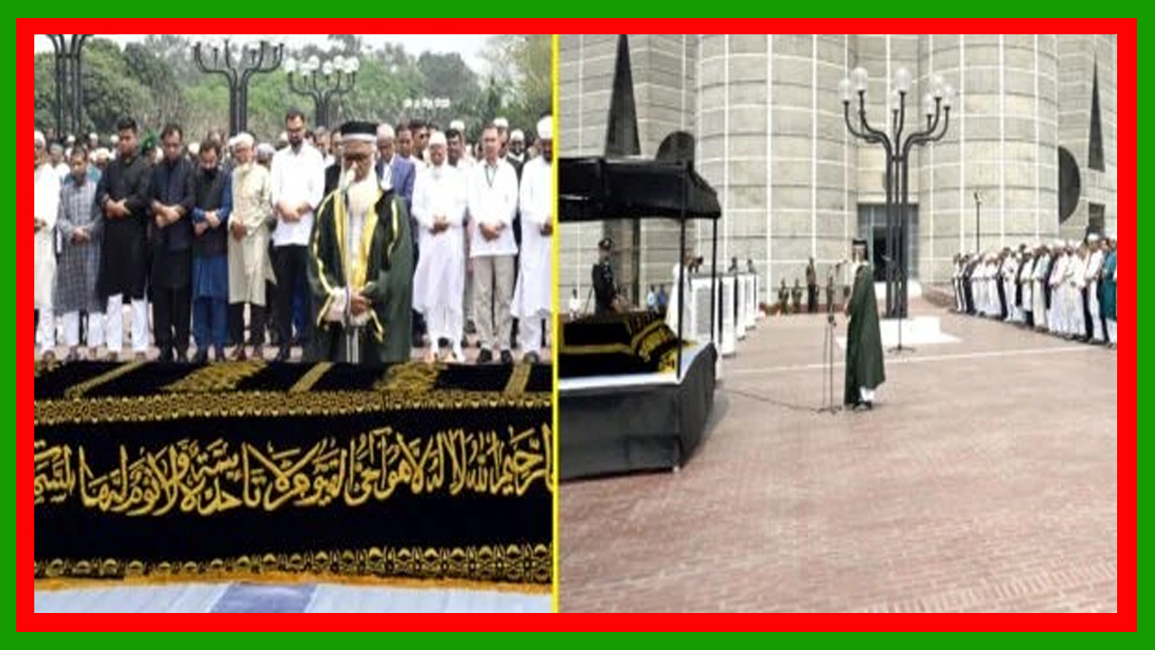 স্পিকার মেজর (অব.) হাফিজ উদ্দিনের স্ত্রীর নামাজে জানাজা জাতীয় সংসদ ভবনের দক্ষিণ প্লাজায় অনুষ্ঠিত