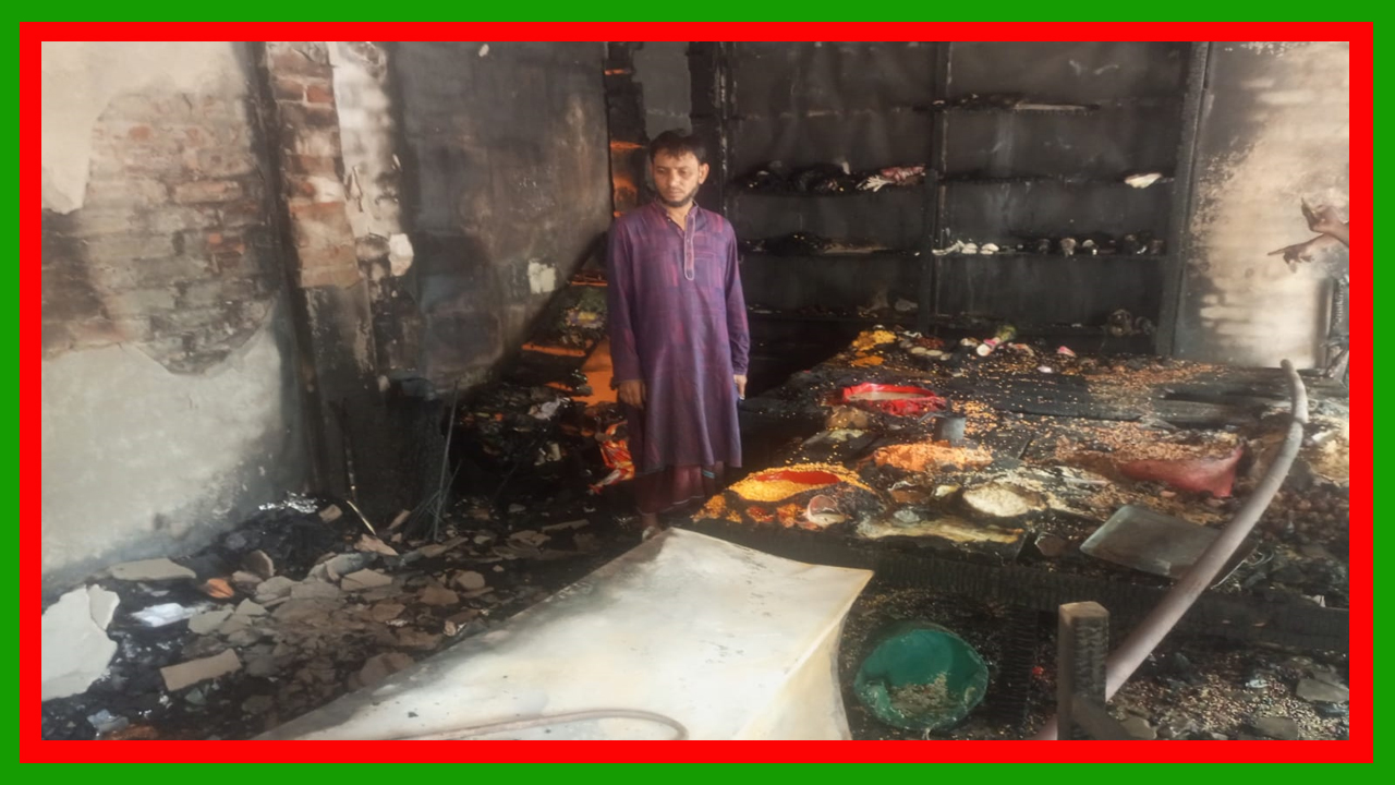কমলনগর উপজেলার তুলাতুলির রাস্তার মাথায় রাব্বি স্টোরে আগুন