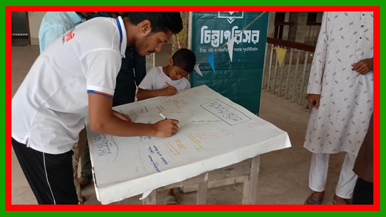 বরিশাল বিশ্ববিদ্যালয়ে ঐতিহ্যের হালখাতা : মিষ্টিমুখ আর মুক্ত চিন্তার মেলবন্ধন