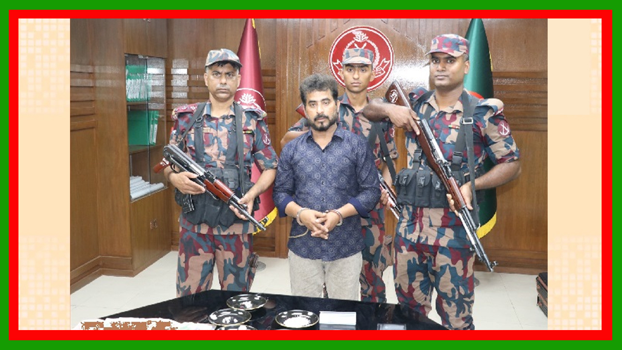 যশোরে বিপুল পরিমাণ হীরা ও বৈদেশিক মুদ্রাসহ এক ভারতীয় নাগরিককে আটক করেছে বিজিবি