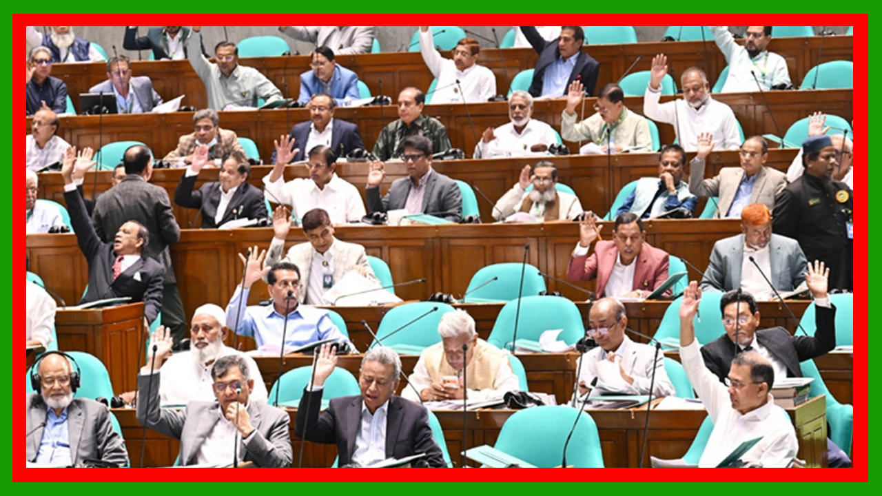 দুই দিনেই ৪১টি বিল পাস করে নতুন ইতিহাস গড়েছে জাতীয় সংসদ