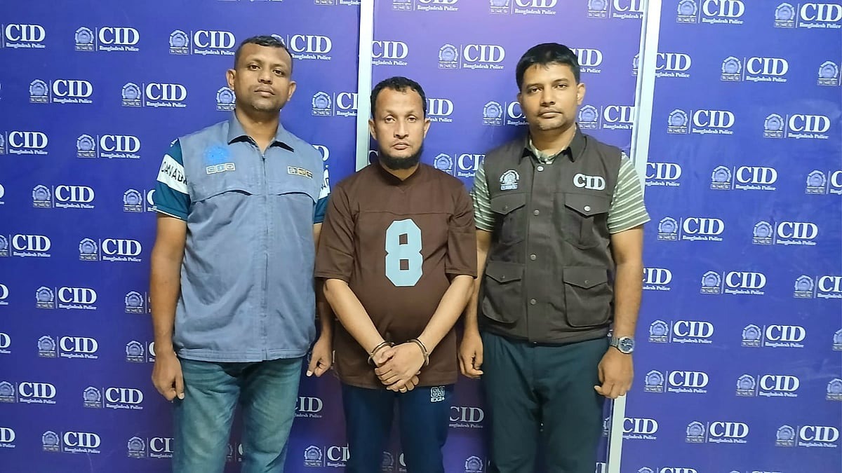 যুব উন্নয়নের প্রশ্ন ফাঁস: সিআইডির হাতে সোহাগ ফকির গ্রেপ্তার