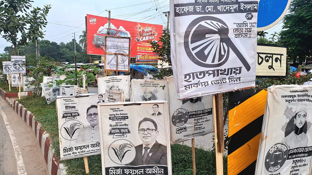 ঠাকুরগাঁও-১ আসনের উপনির্বাচন: ভোটের চেয়ে দ্রব্যমূল্যের ভাবনাই বড় ভোটারদের